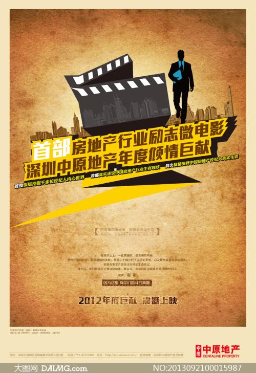 奥克西登塔尔学院ID学生卡
